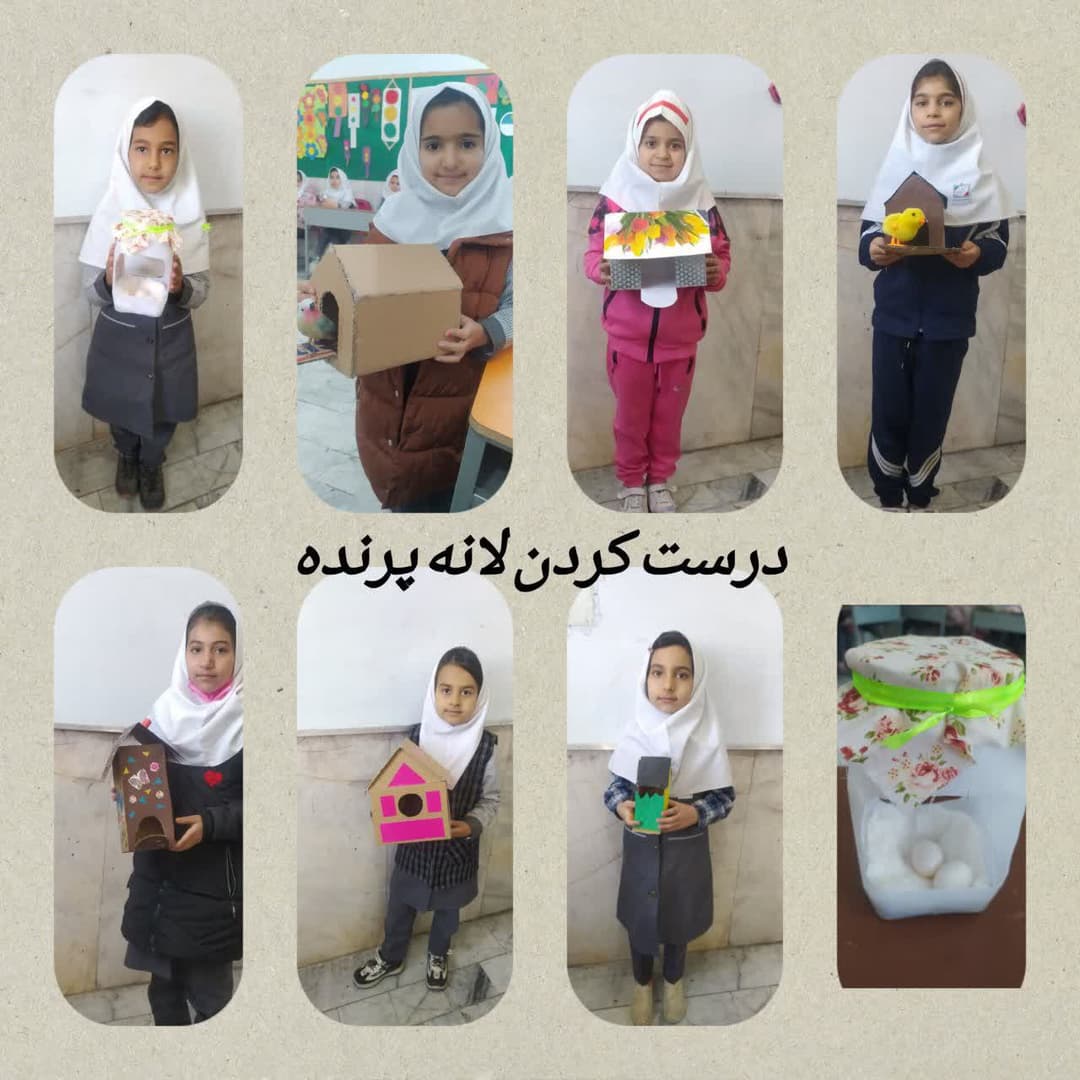 دبستان دخترانه حجت