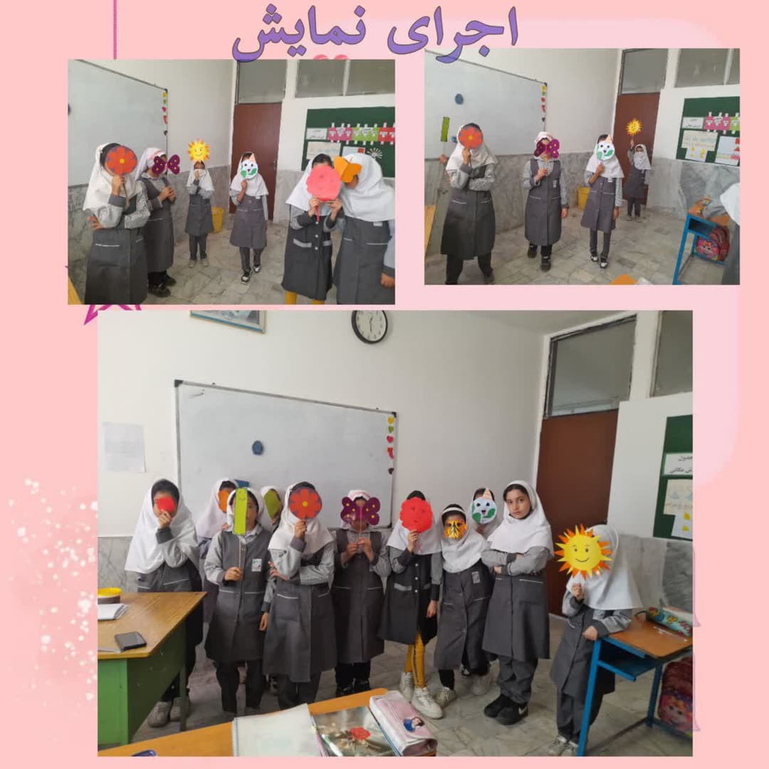 دبستان دخترانه حجت