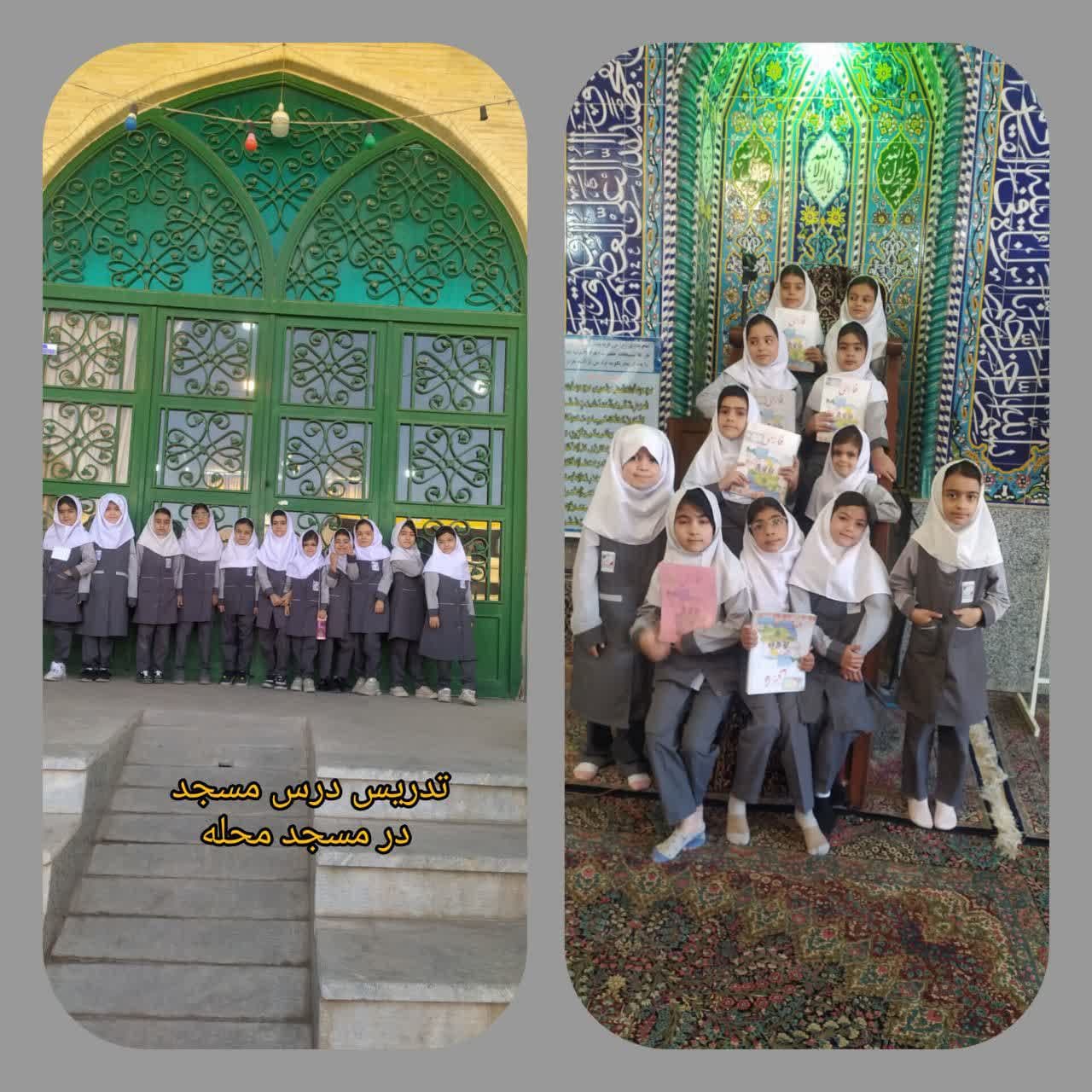 دبستان دخترانه حجت
