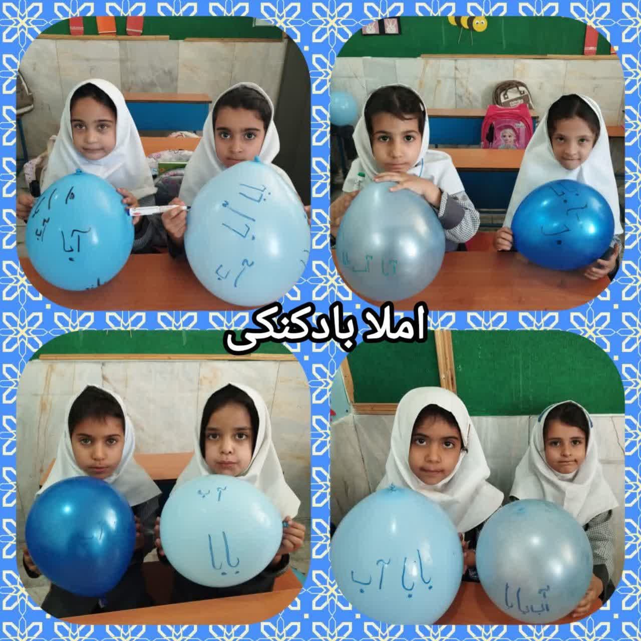 دبستان دخترانه حجت
