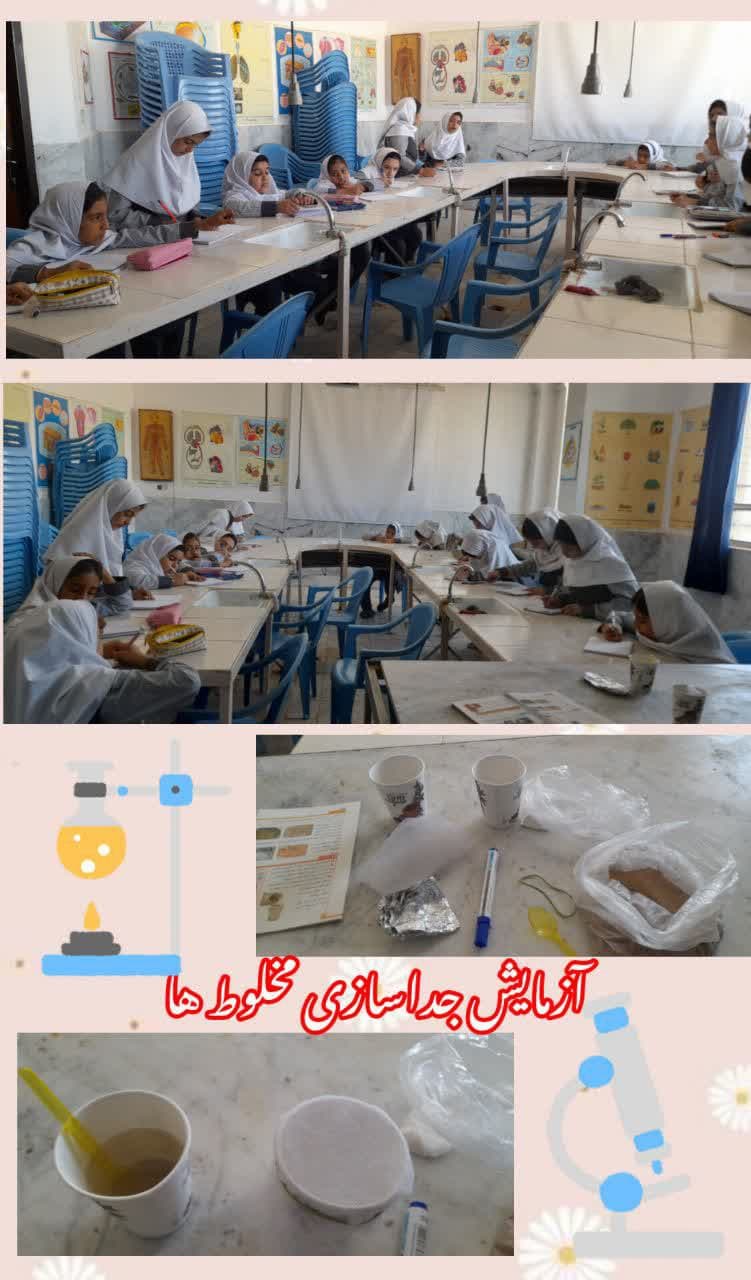 دبستان دخترانه حجت